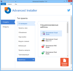 Advanced Installer Architect 23.1 Crack With License Key [2023]